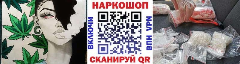 Наркотические вещества Саранск Канабис КОКАИН Мефедрон