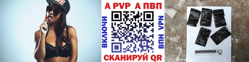 A-PVP СК  сколько стоит  мориарти телеграм  Саранск 