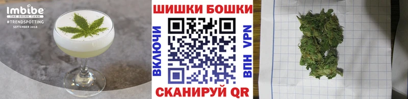 Еда ТГК конопля  Саранск 