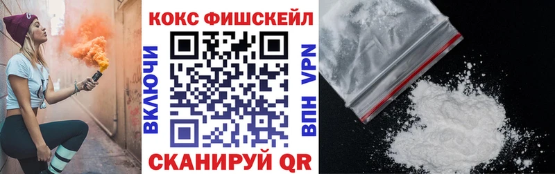 КОКАИН 99% Саранск