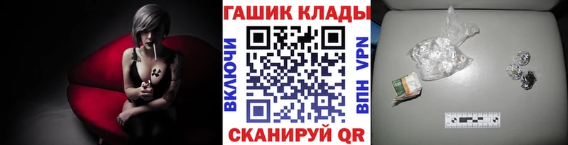 kraken онион  Саранск  ГАШИШ убойный 