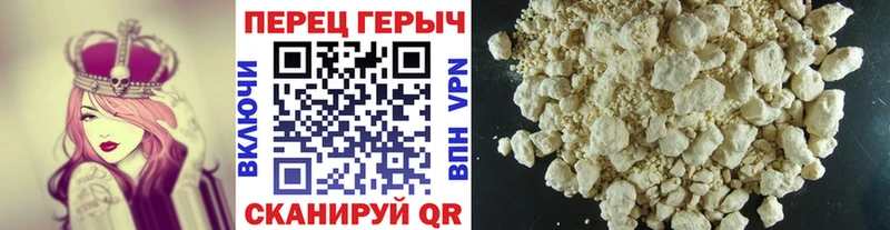 Героин Heroin Саранск