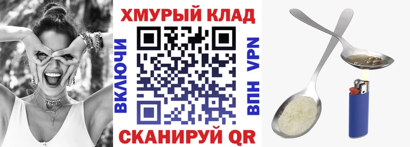 Героин Афган  сколько стоит  Саранск 