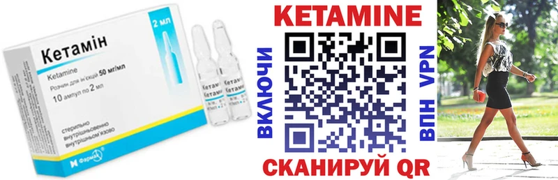 КЕТАМИН ketamine  наркота  Саранск 