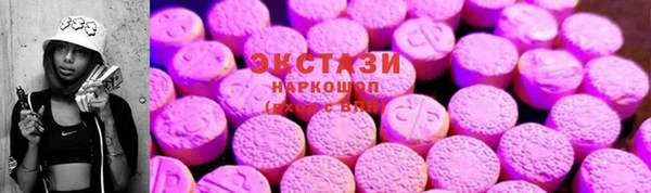 амфетамин Алексеевка