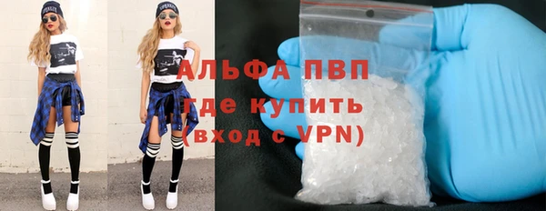 синтетический гашиш Краснослободск