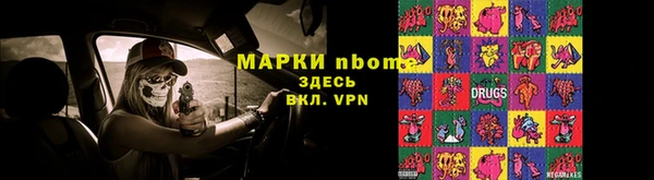 амфетамин Алексеевка