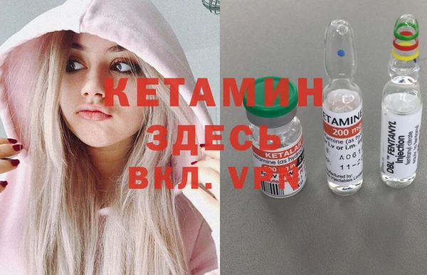 амфетамин Алексеевка