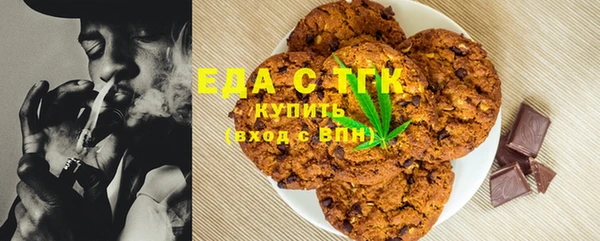 соль курить ск Алексин