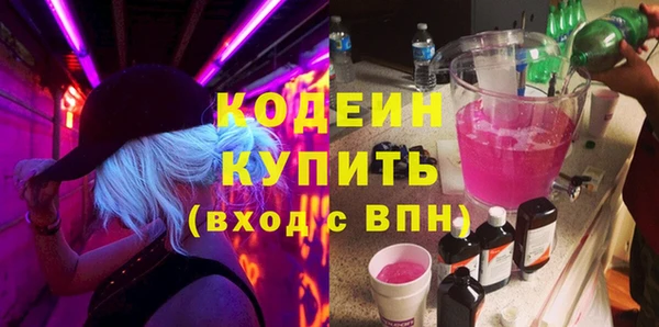 амфетамин Алексеевка