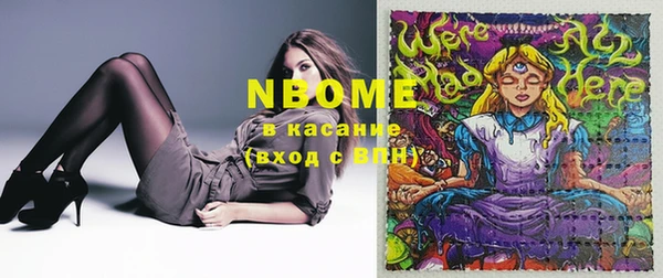 спайс Алзамай
