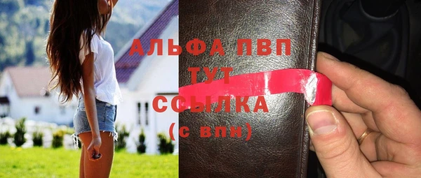 винт Краснотурьинск