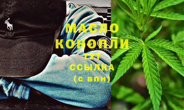амфетамин Алексеевка