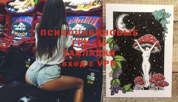 соль курить ск Алексин