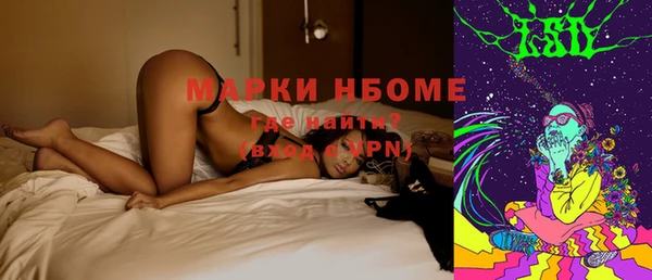 амфетамин Алексеевка