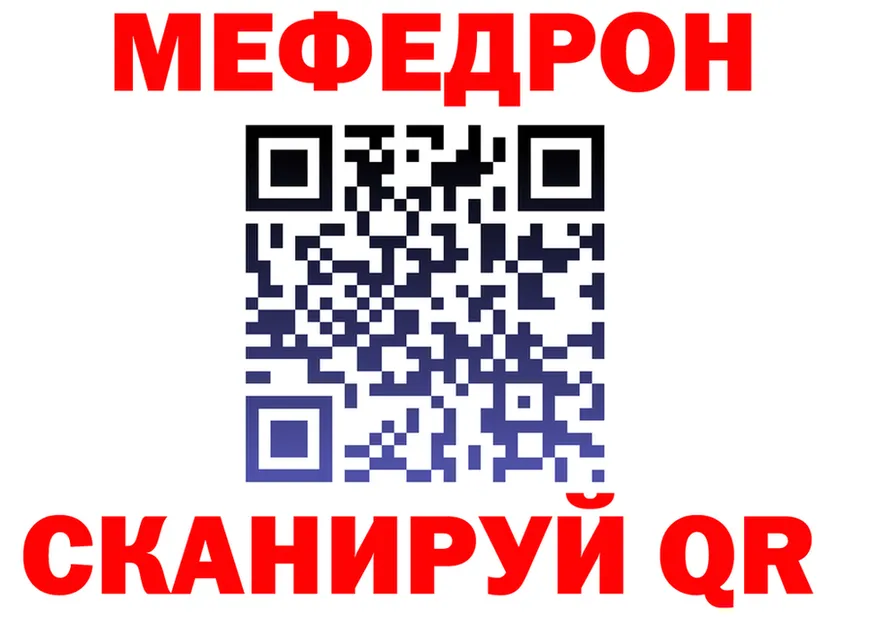 Как найти наркотики?  телеграм Саранск