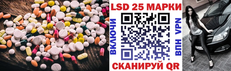 купить наркотики сайты Саранск Лсд 25 экстази ecstasy