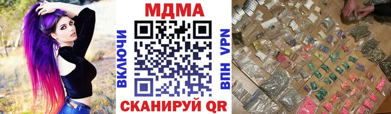 МДМА кристаллы  Саранск 