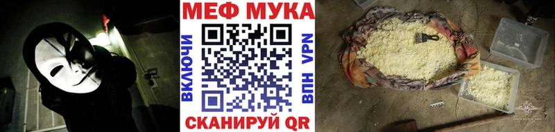 магазин продажи   Саранск  мега рабочий сайт  Меф кристаллы 