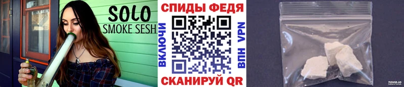 Первитин мет  как найти закладки  Саранск 