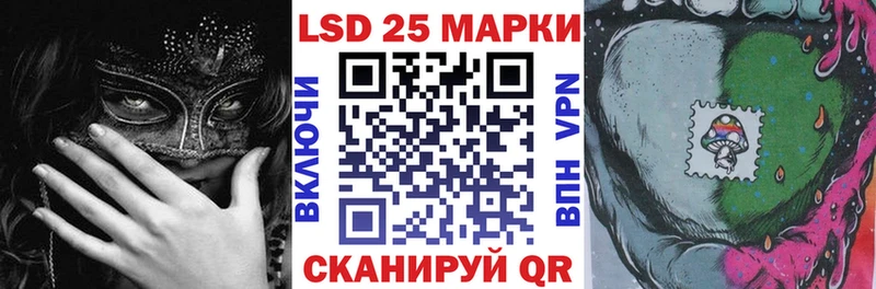 Марки NBOMe 1,5мг  Саранск 