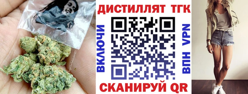 Дистиллят ТГК вейп с тгк  продажа наркотиков  Саранск 