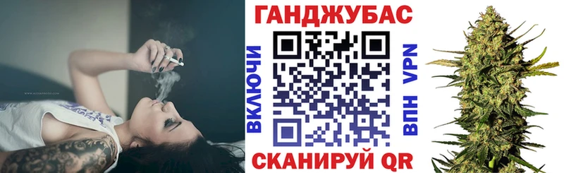 Канабис LSD WEED  Саранск 